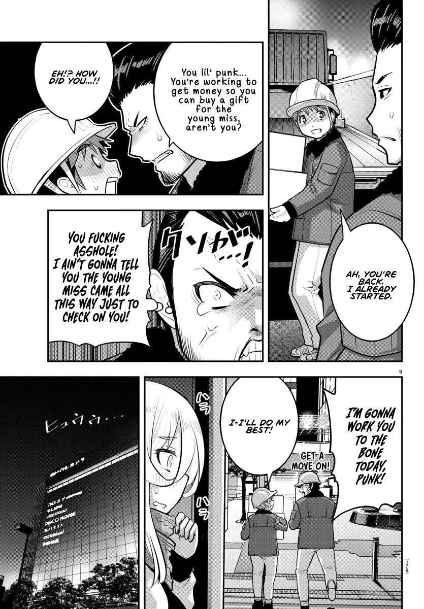 yankee-jk-kuzuhana-chan-chap-84-8