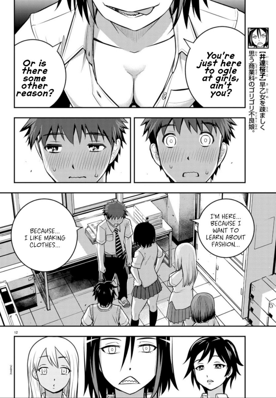yankee-jk-kuzuhana-chan-chap-9-12