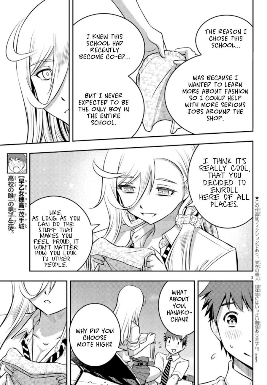 yankee-jk-kuzuhana-chan-chap-9-3