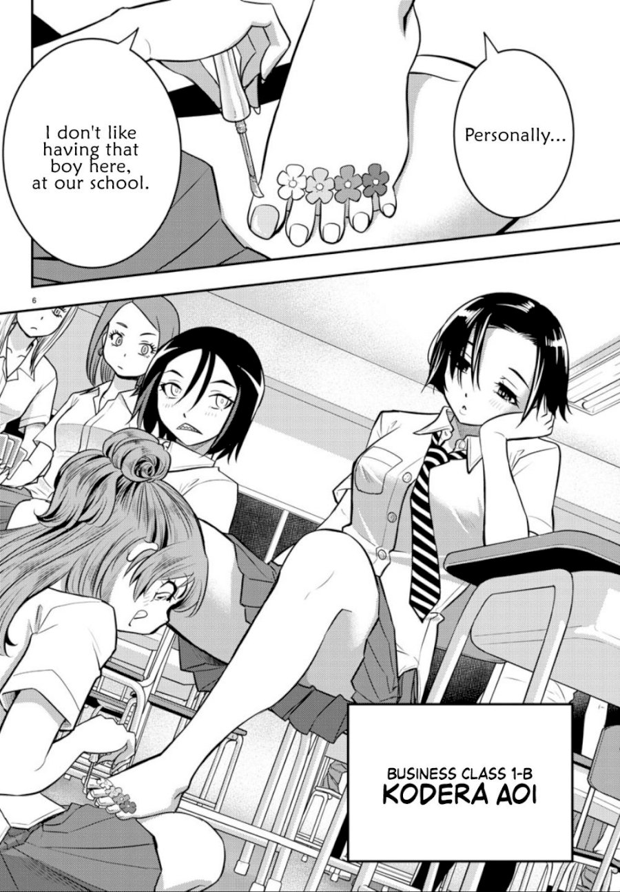 yankee-jk-kuzuhana-chan-chap-9-6