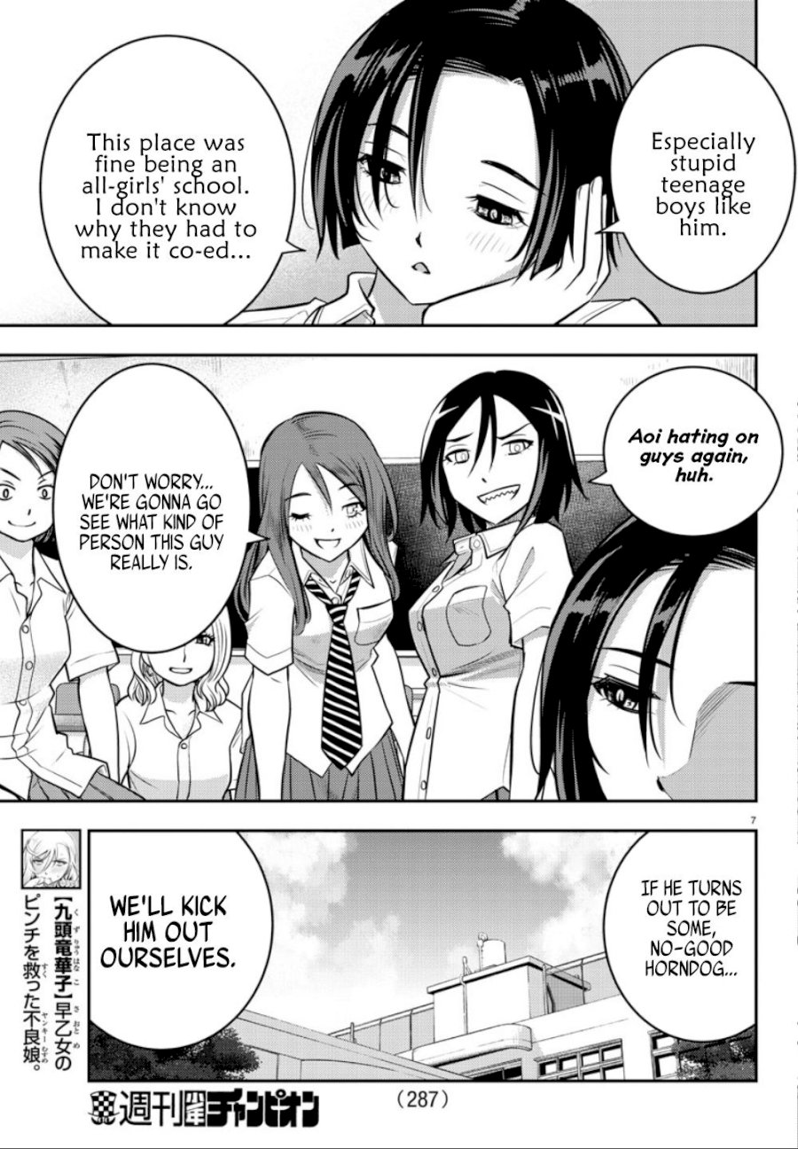 yankee-jk-kuzuhana-chan-chap-9-7