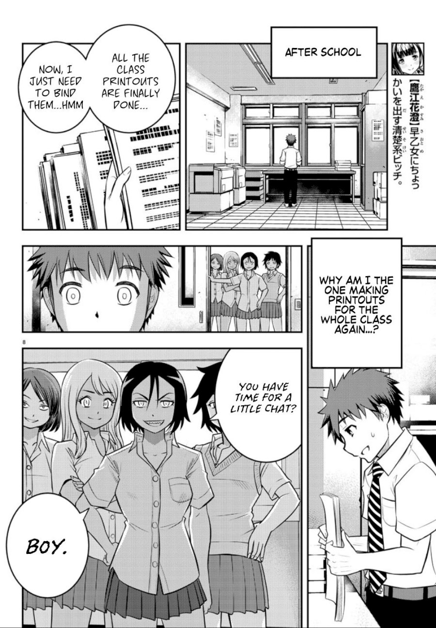 yankee-jk-kuzuhana-chan-chap-9-8