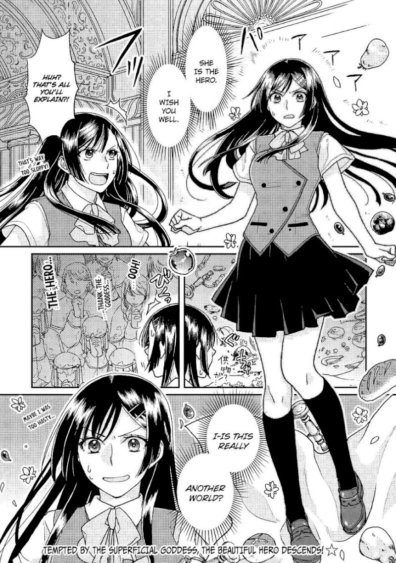 tsuki-ga-michibiku-isekai-douchuu-chap-29-24