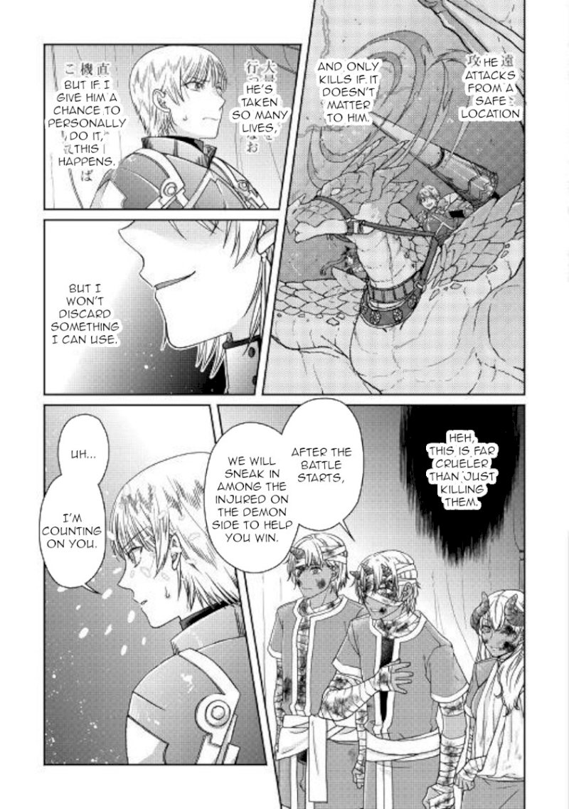 tsuki-ga-michibiku-isekai-douchuu-chap-50-12
