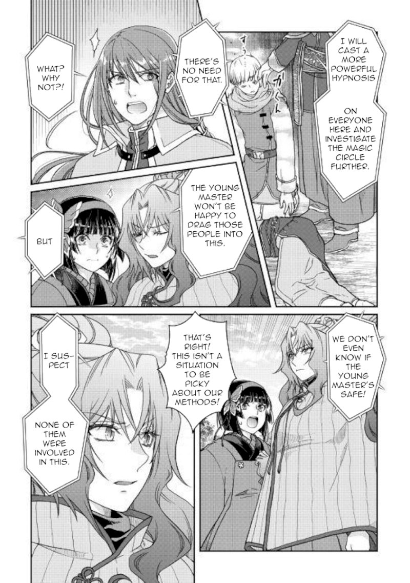 tsuki-ga-michibiku-isekai-douchuu-chap-53-4