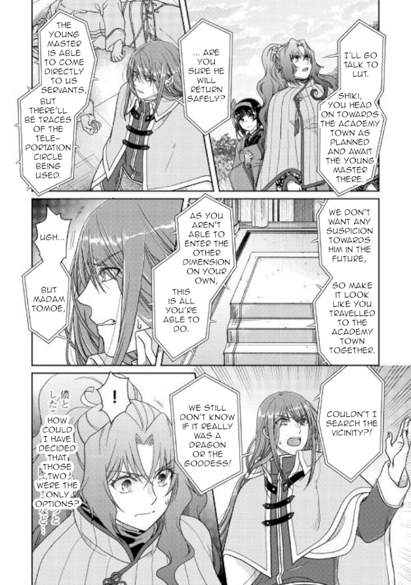 tsuki-ga-michibiku-isekai-douchuu-chap-53-7