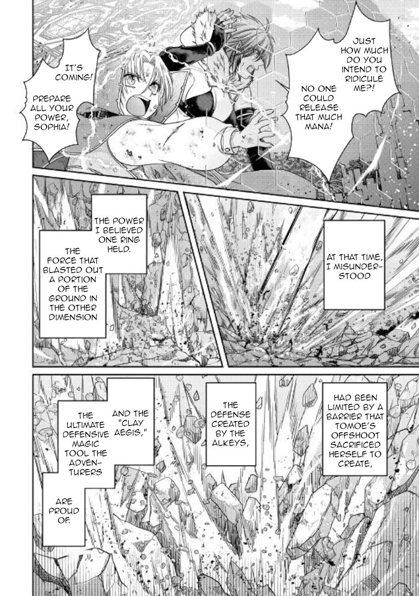 tsuki-ga-michibiku-isekai-douchuu-chap-57-23
