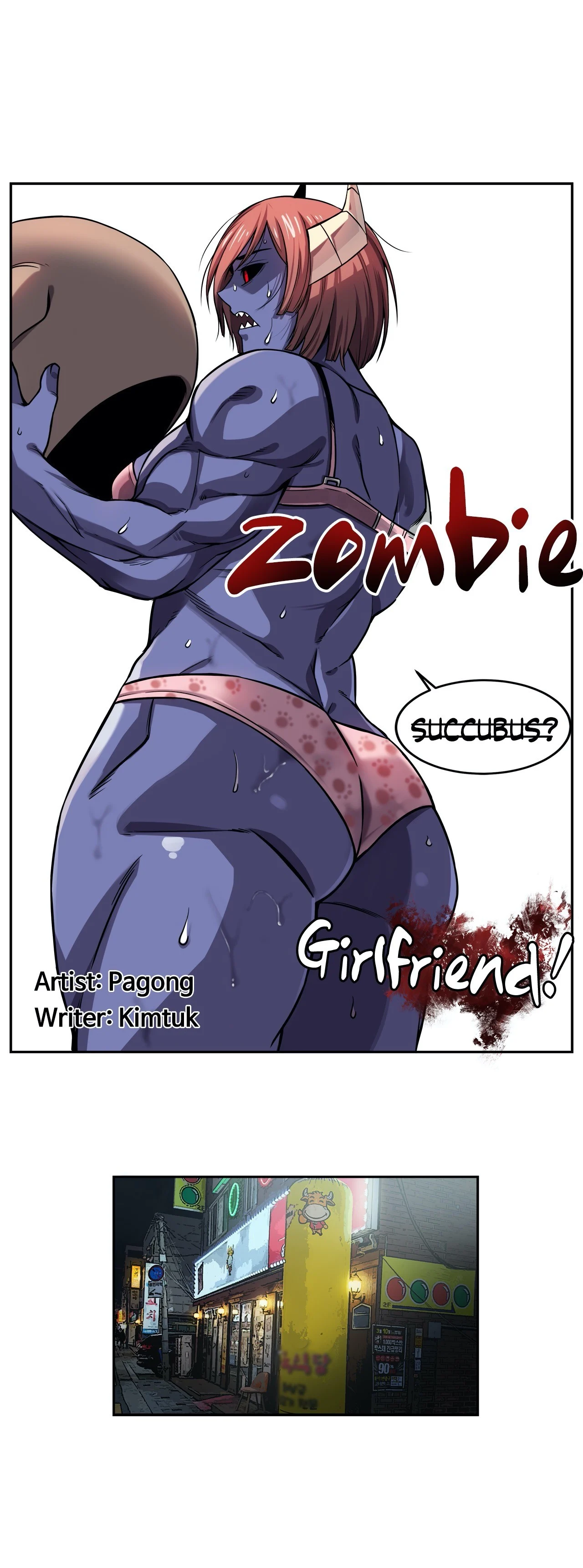 zombie-girlfriend-chap-8-5