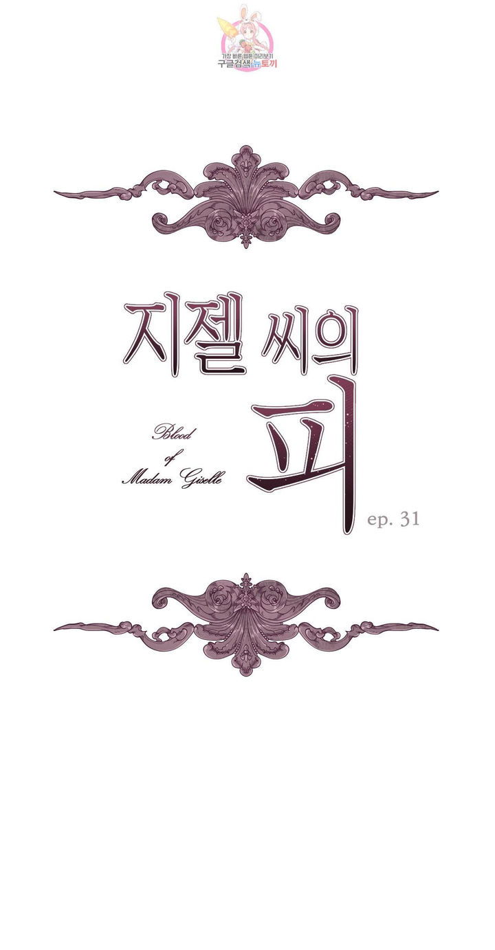 the-blood-of-madam-giselle-chap-31.1-0