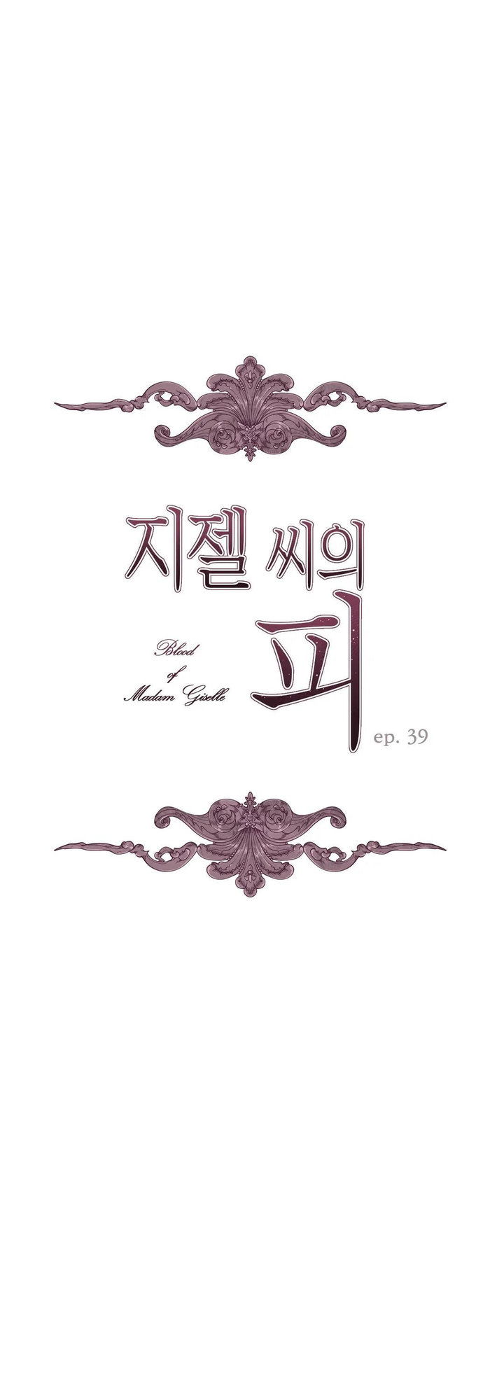 the-blood-of-madam-giselle-chap-39-1