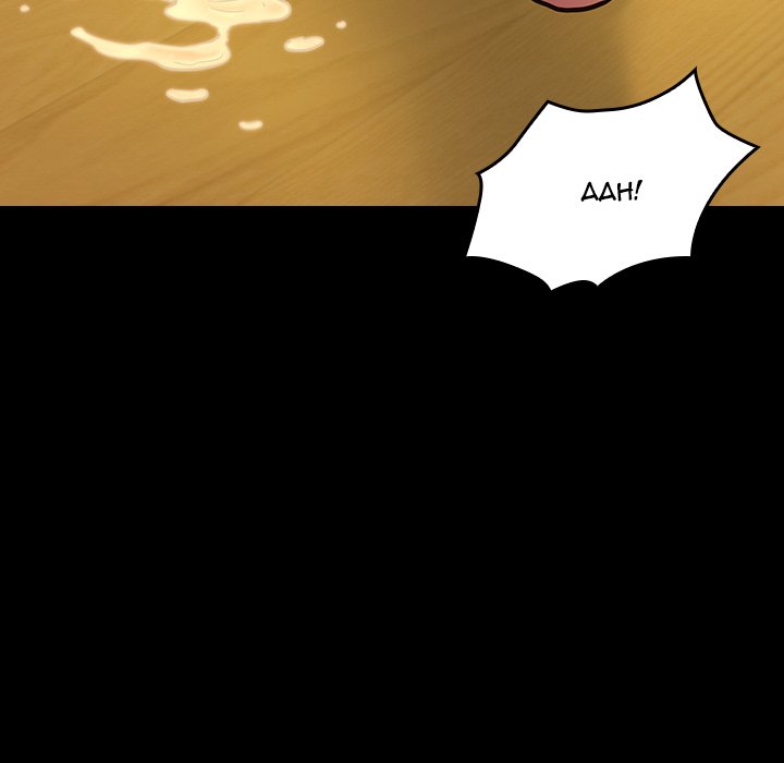 fruitless-chap-14-152