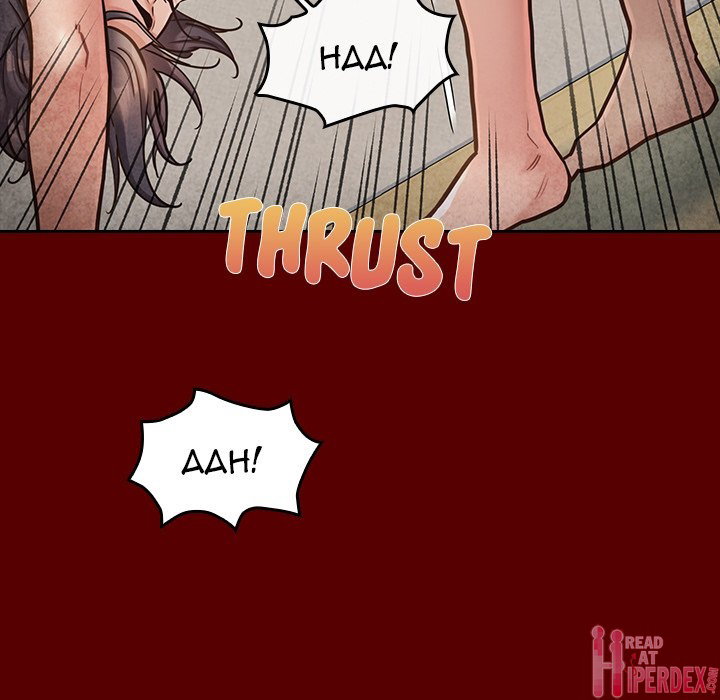 fruitless-chap-23-30