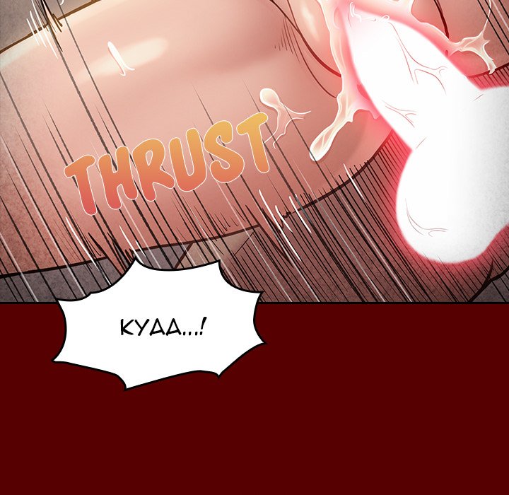fruitless-chap-23-44