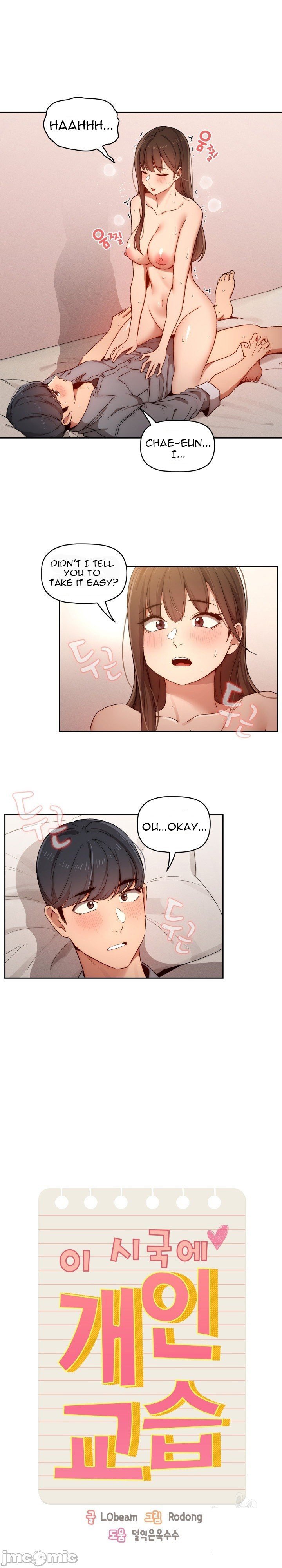 private-tutoring-in-these-difficult-times-chap-31-1