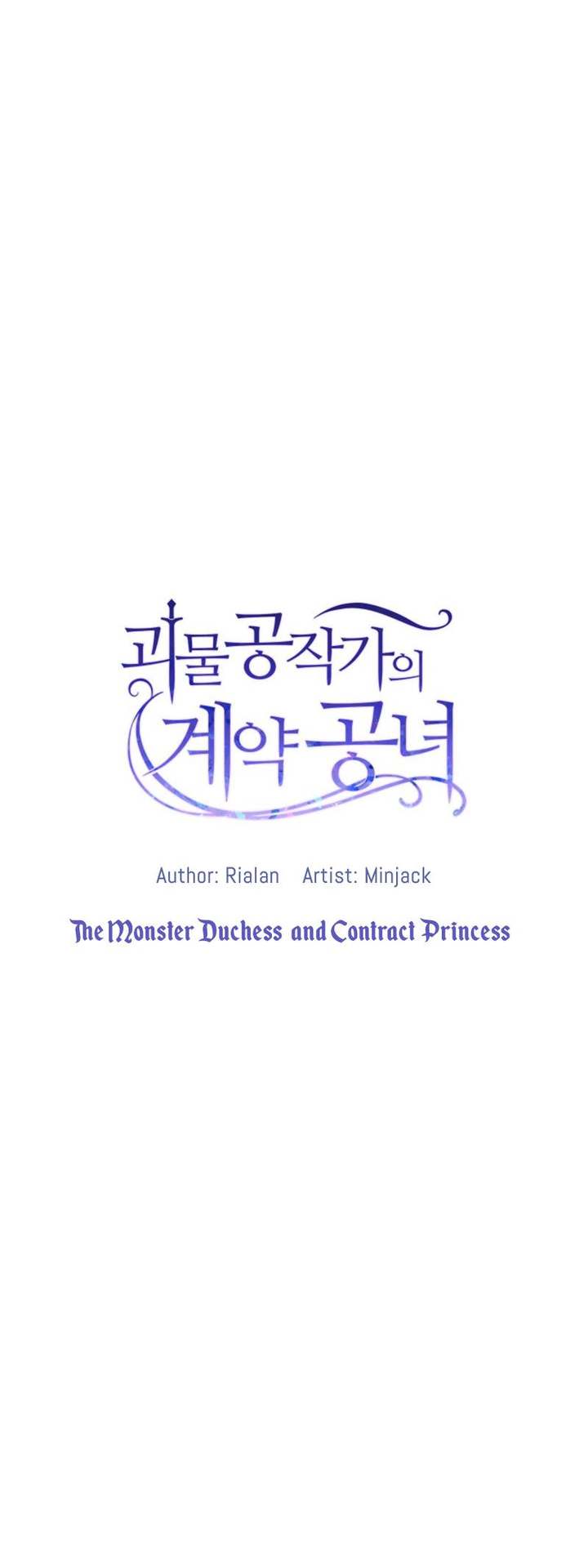 the-monster-duchess-and-contract-princess-chap-30-3