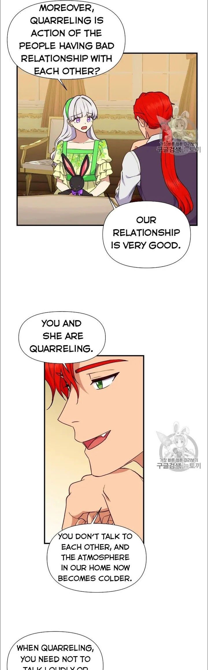 the-monster-duchess-and-contract-princess-chap-81-4