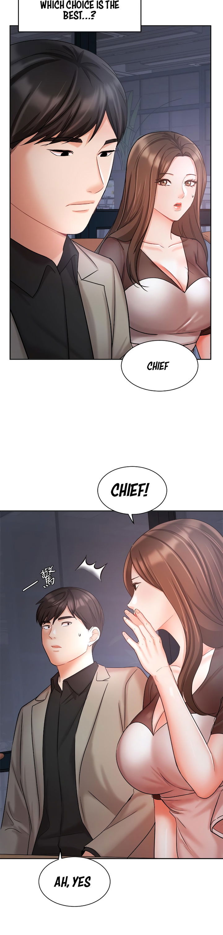 sold-out-girl-chap-33-26