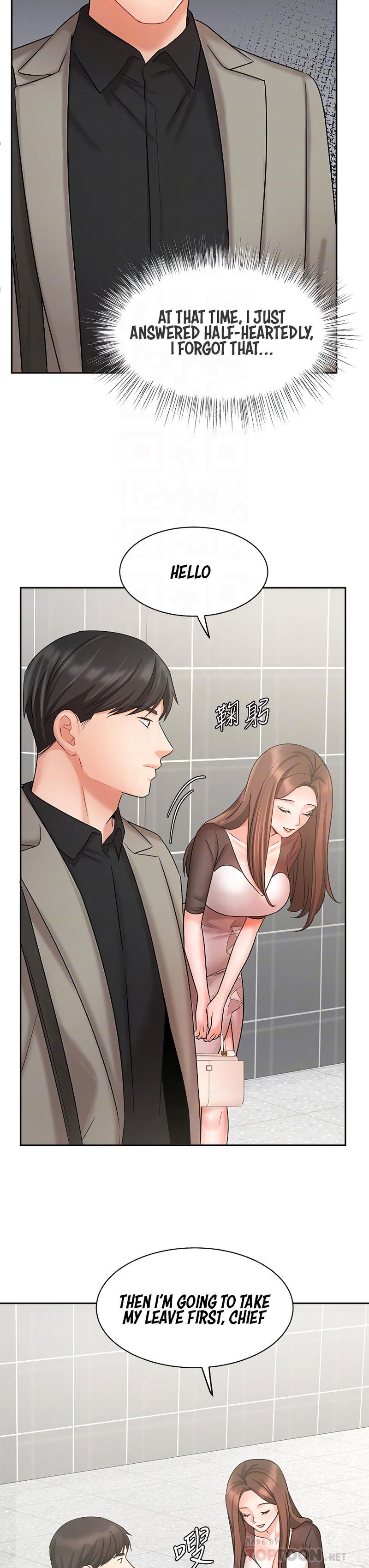 sold-out-girl-chap-34-5