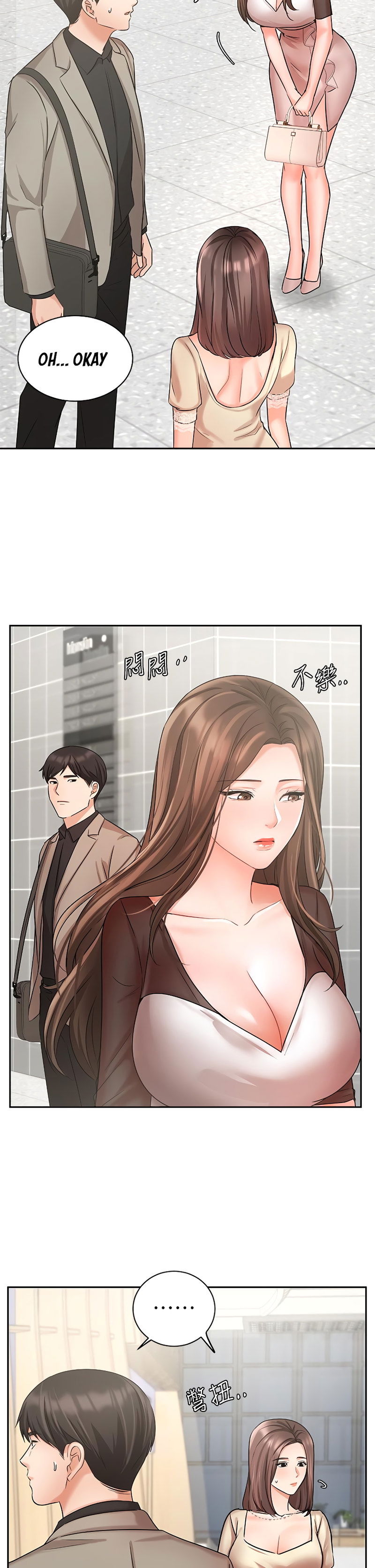 sold-out-girl-chap-34-6