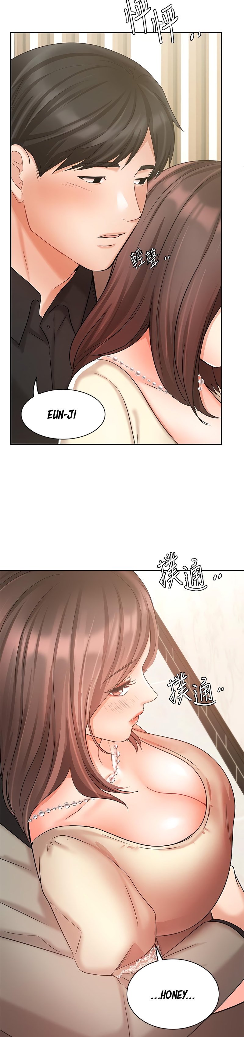 sold-out-girl-chap-35-3