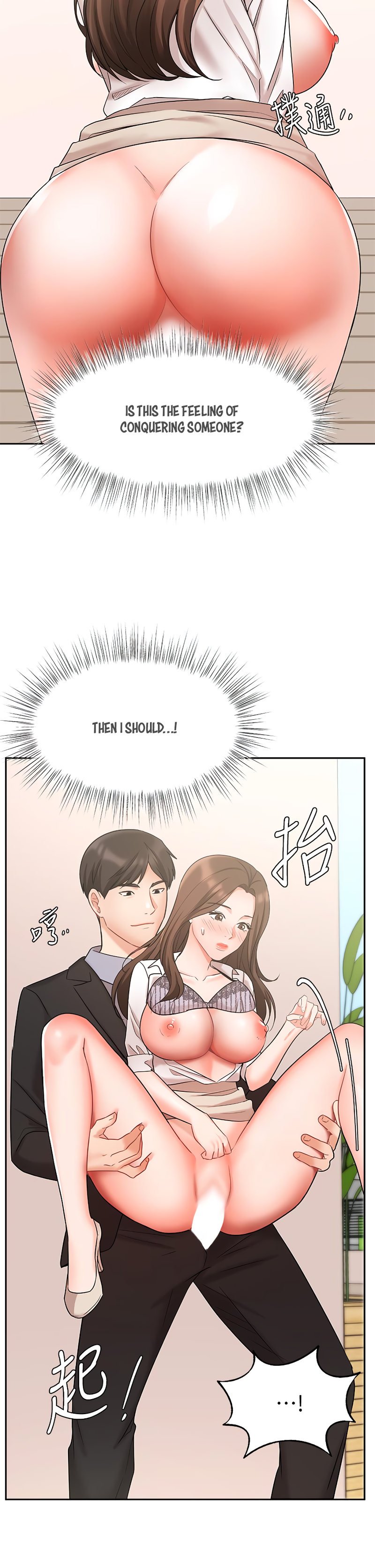 sold-out-girl-chap-38-10