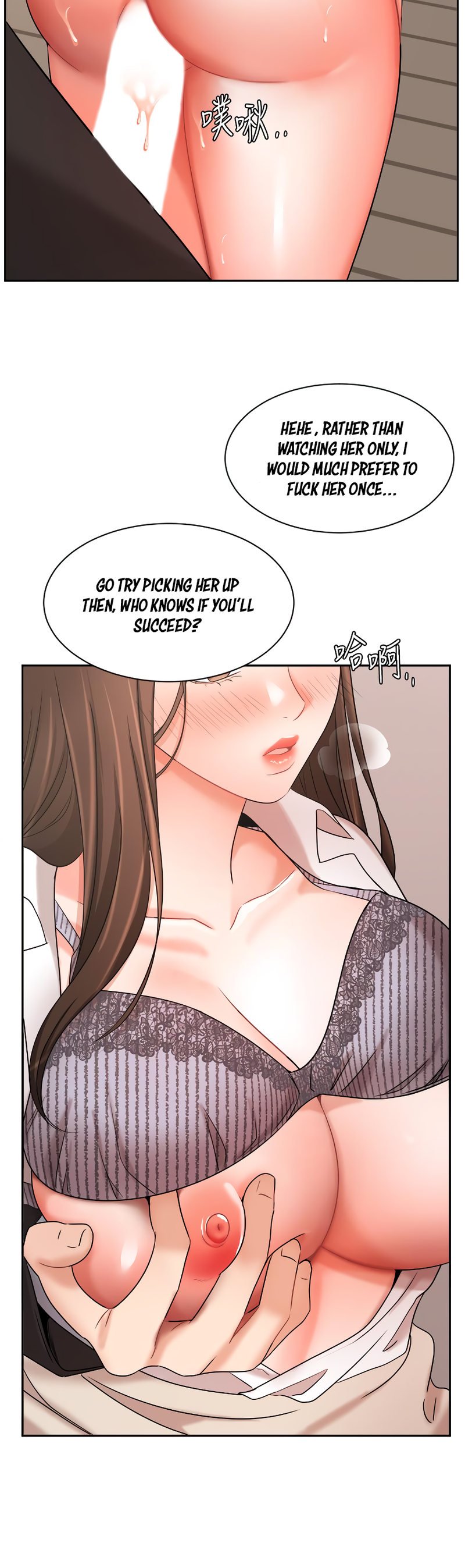 sold-out-girl-chap-38-8