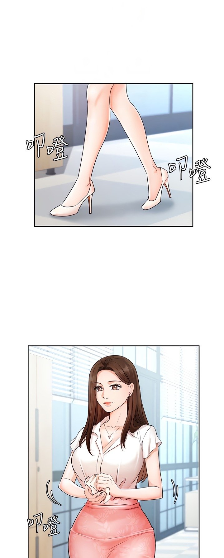 sold-out-girl-chap-4-31
