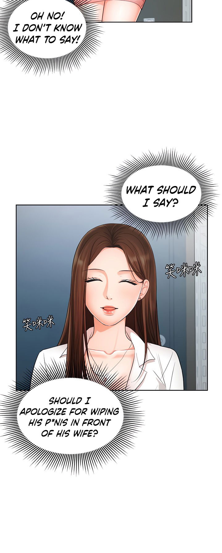 sold-out-girl-chap-4-37