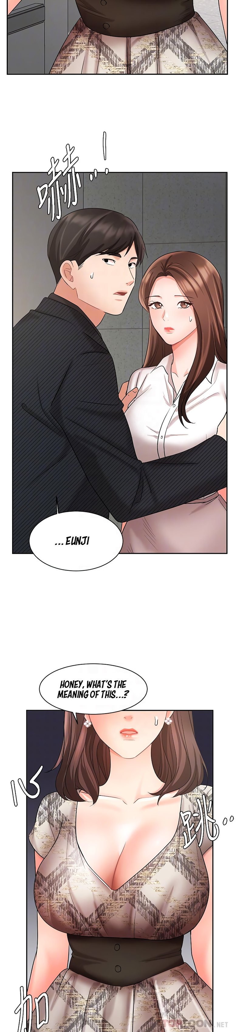 sold-out-girl-chap-42-17