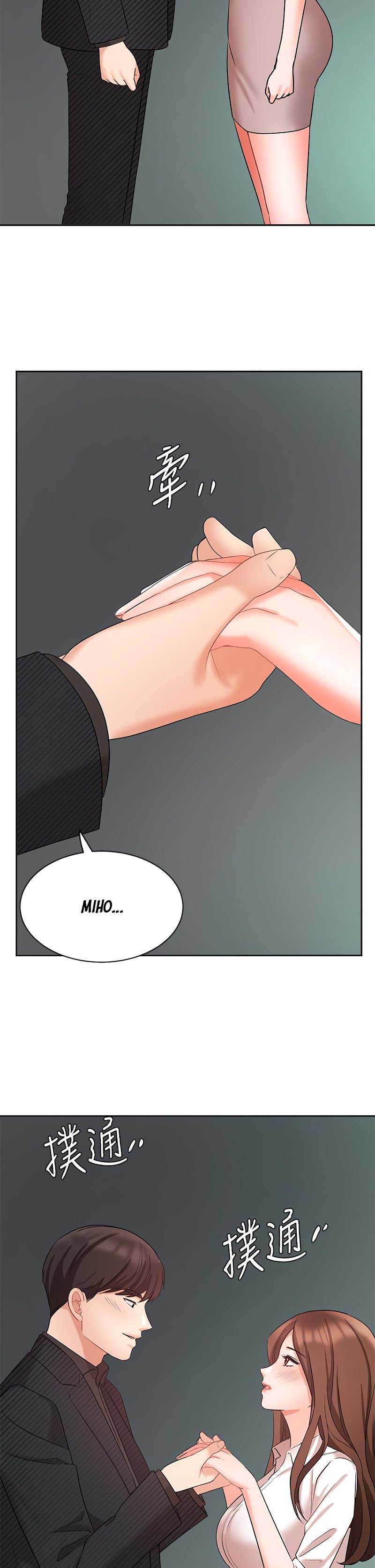 sold-out-girl-chap-42-41