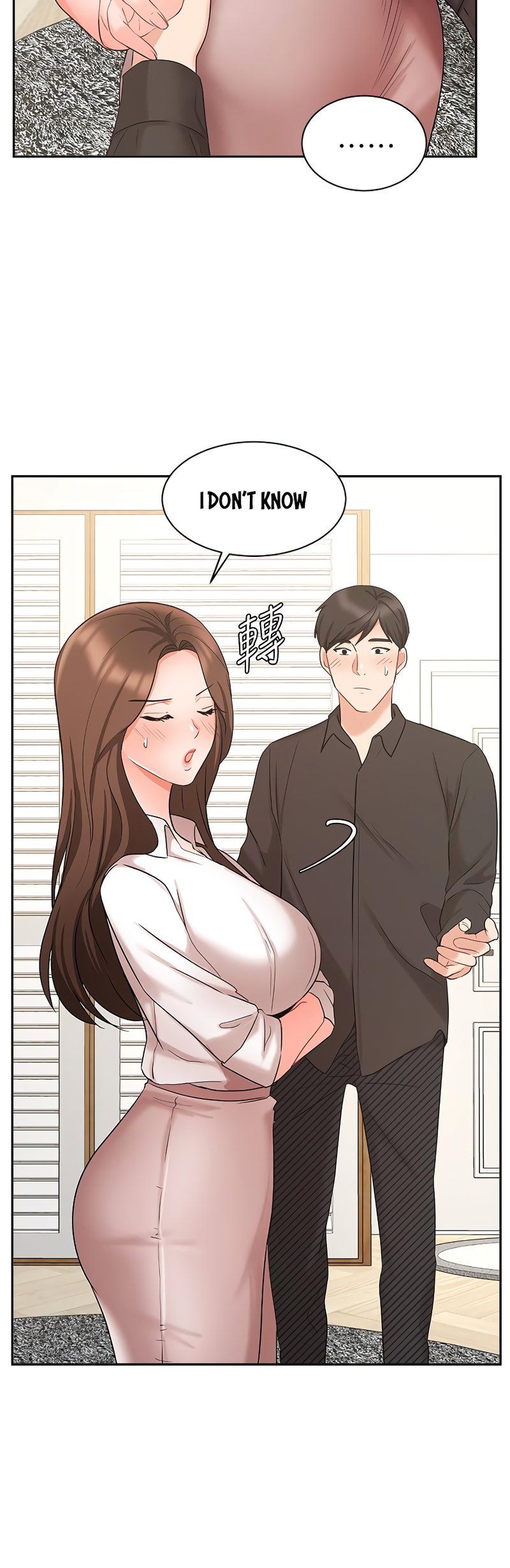 sold-out-girl-chap-43-15