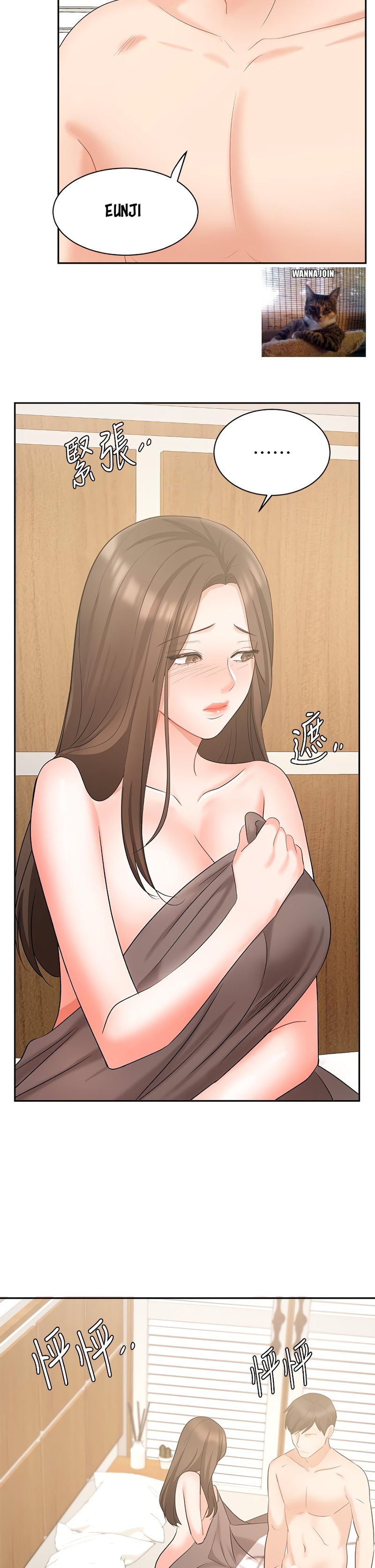 sold-out-girl-chap-43-43