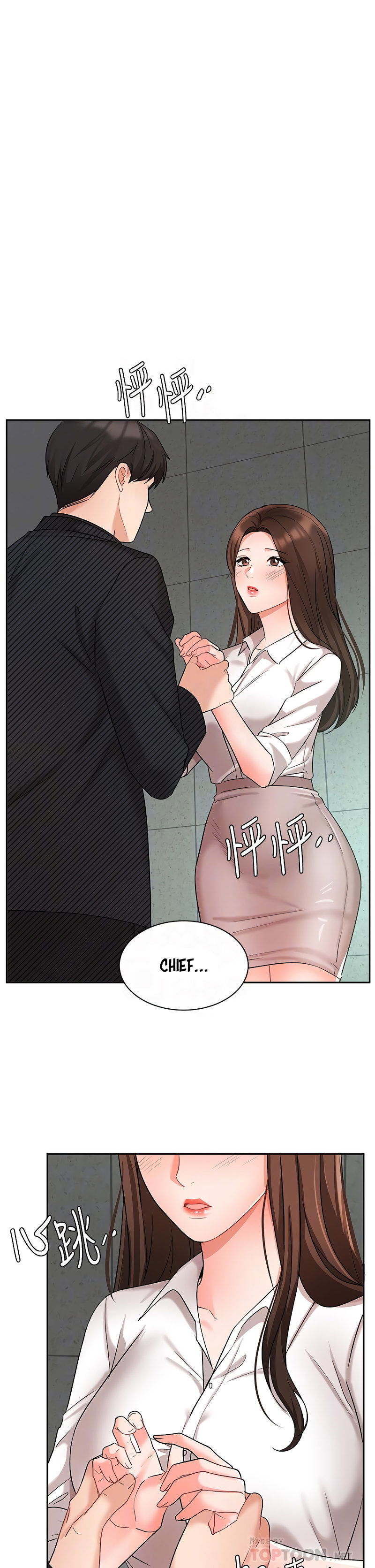 sold-out-girl-chap-43-4