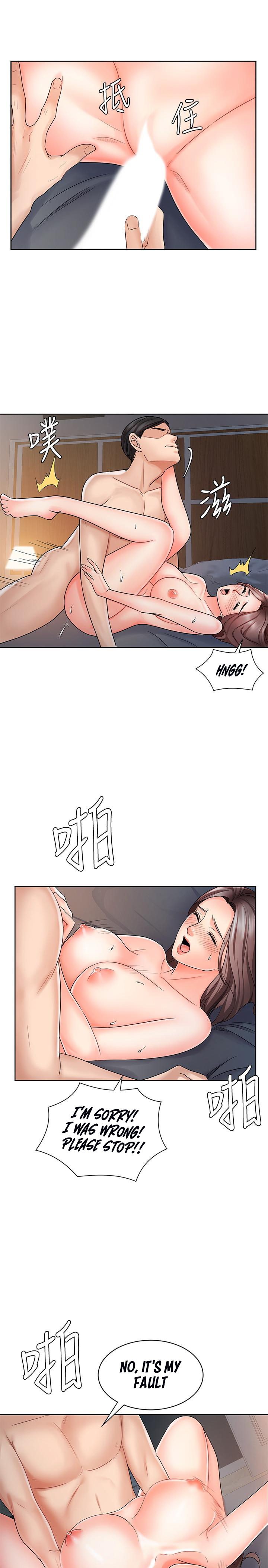 sold-out-girl-chap-8-9