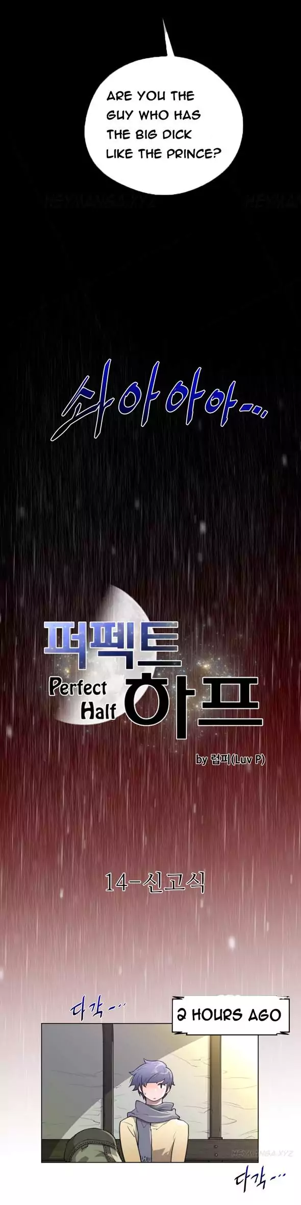 perfect-half-chap-14-2