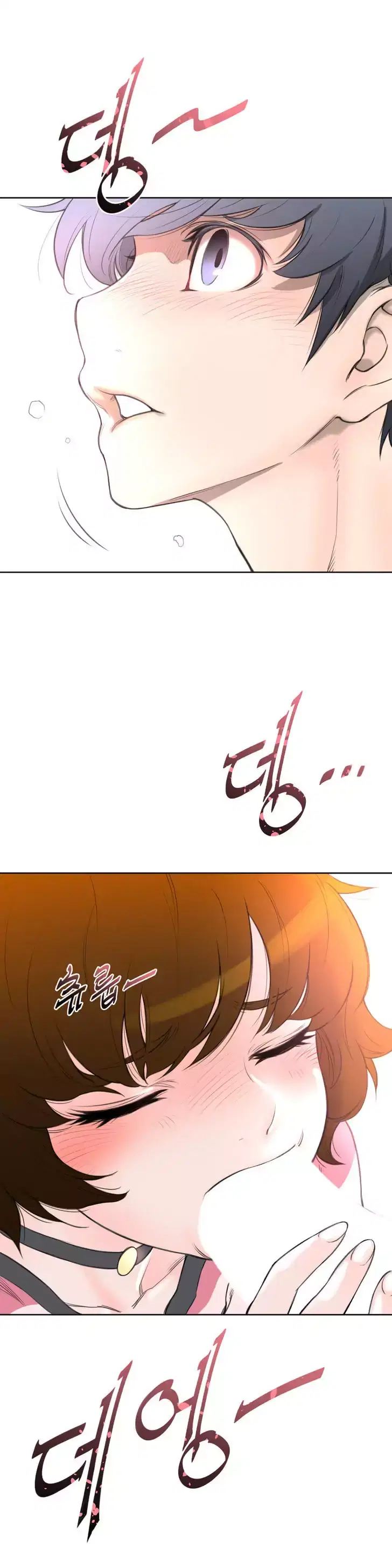 perfect-half-chap-3-25