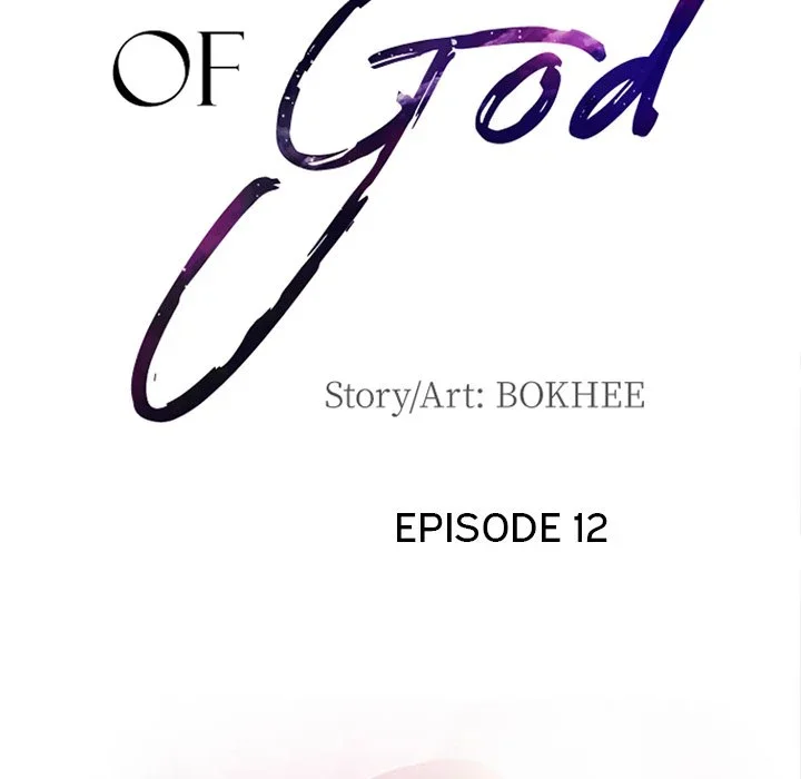 the-voice-of-god-chap-12-18