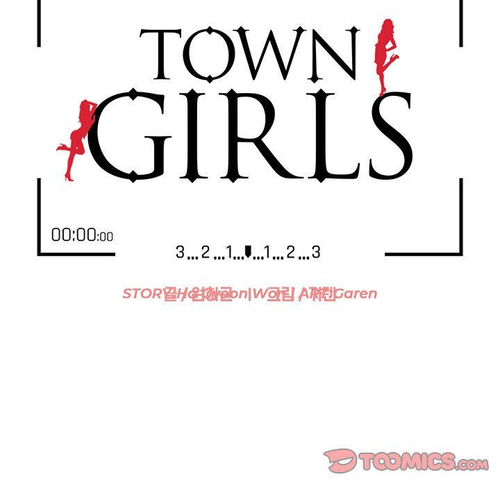 town-girls-chap-16-14