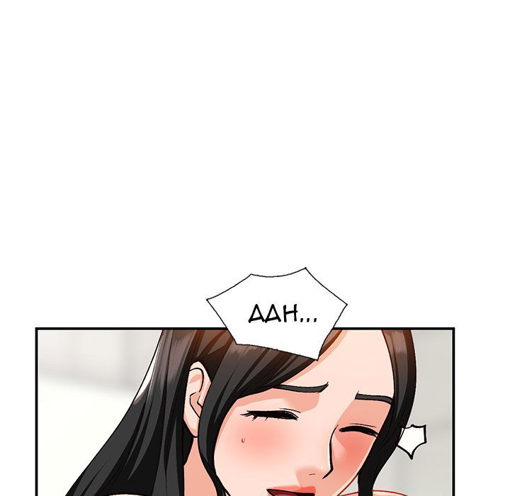 town-girls-chap-31-34