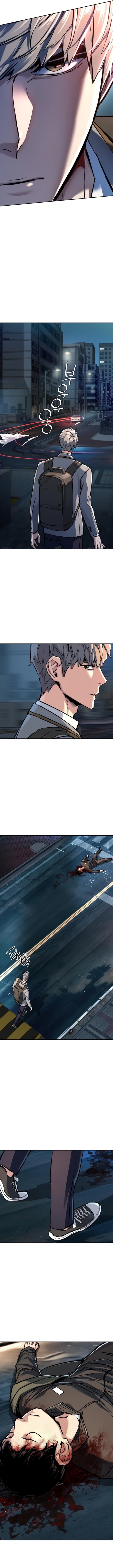 mercenary-enrollment-chap-230-4