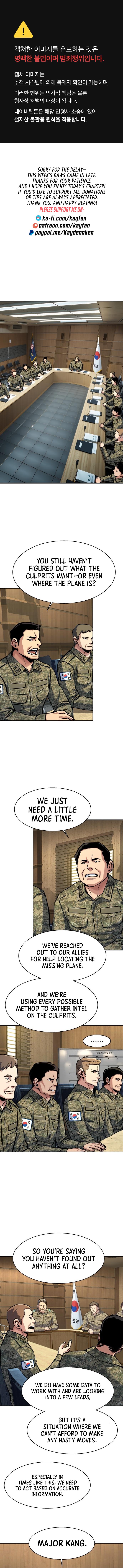 mercenary-enrollment-chap-240-1