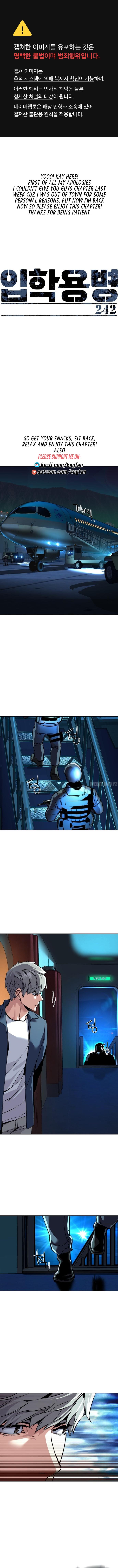 mercenary-enrollment-chap-242-1