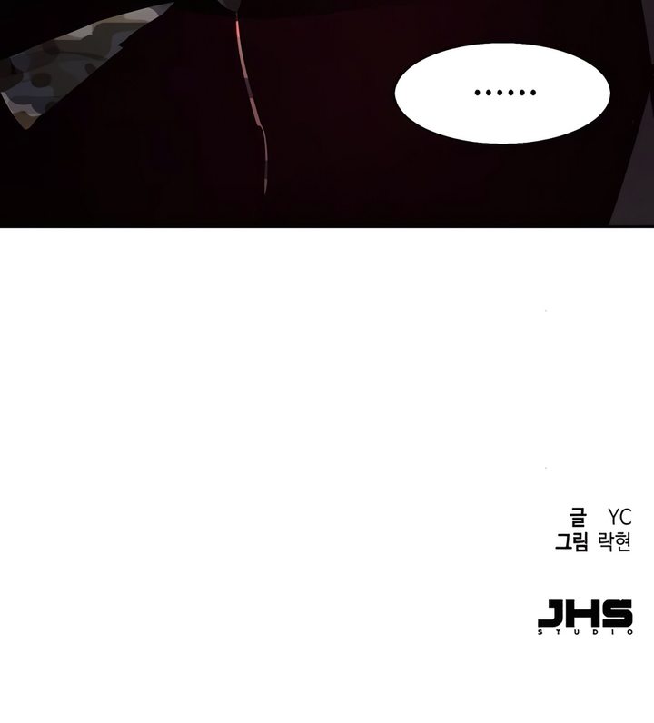 mercenary-enrollment-chap-245-20