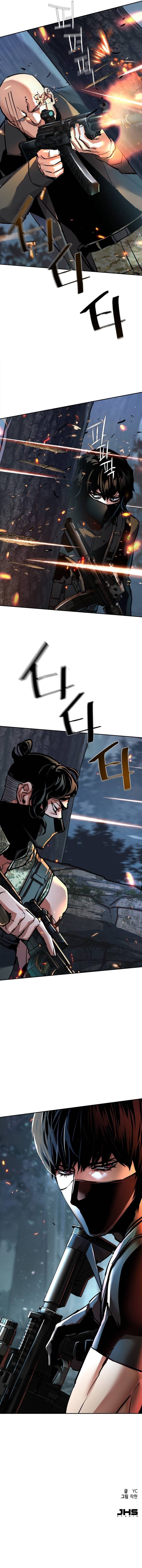 mercenary-enrollment-chap-247-14