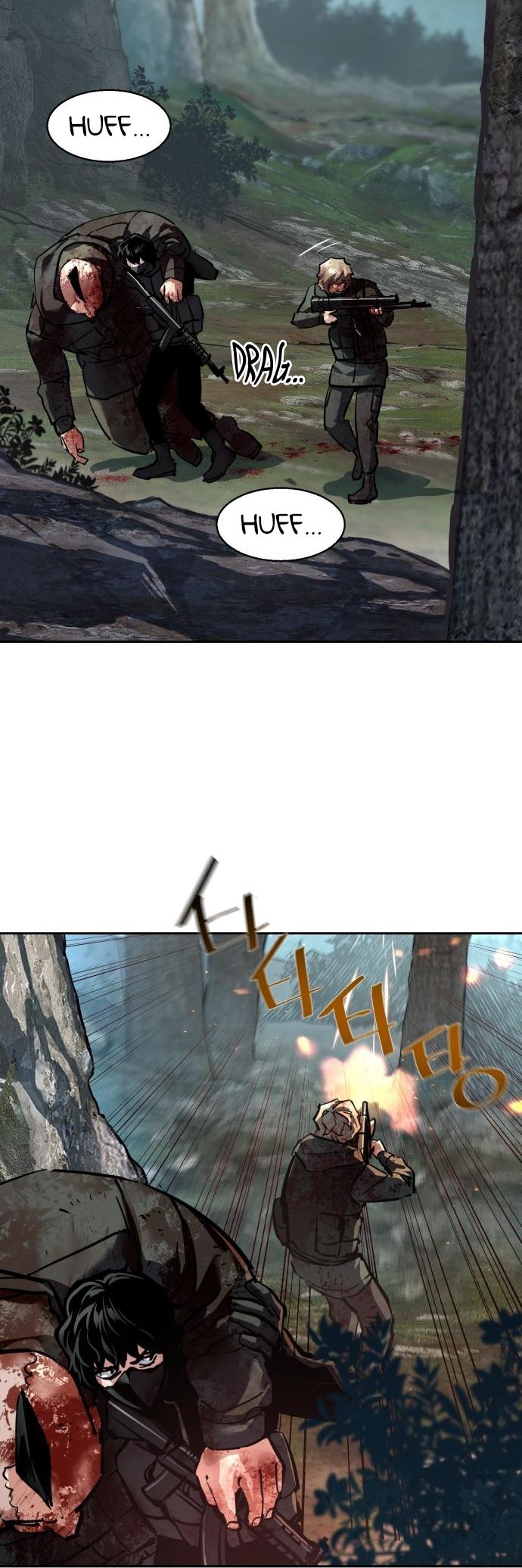 mercenary-enrollment-chap-251-7