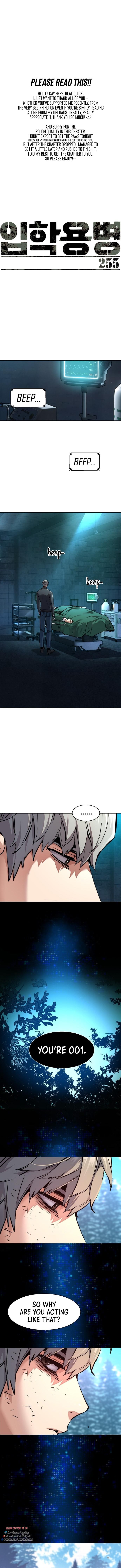 mercenary-enrollment-chap-255-1
