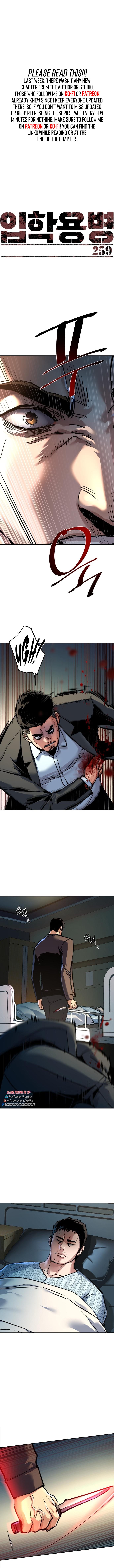 mercenary-enrollment-chap-259-1