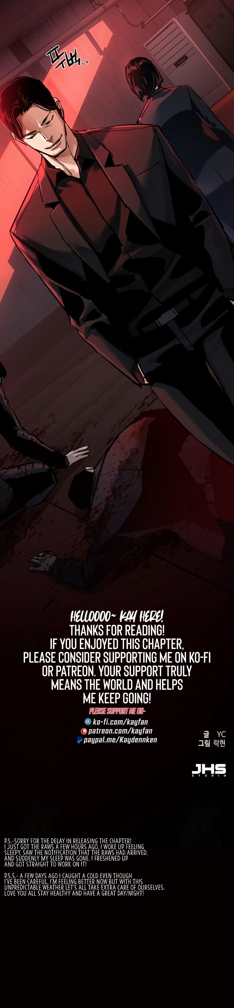 mercenary-enrollment-chap-265-15