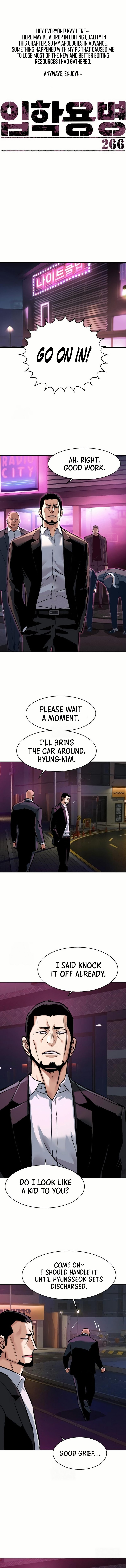 mercenary-enrollment-chap-266-1