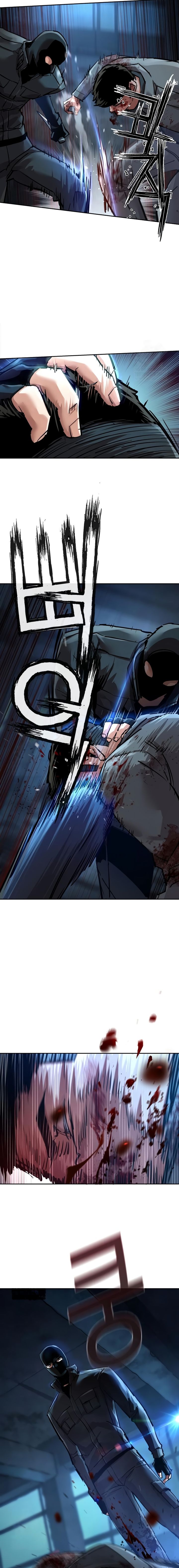 mercenary-enrollment-chap-277-10